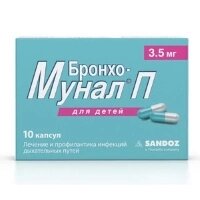 Иммуномодуляторы