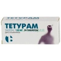 Препараты для избавления от вредных привычек