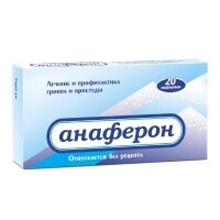 Препараты для лечения простудных заболеваний