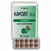 Карсил Форте драже 90 мг 30 шт