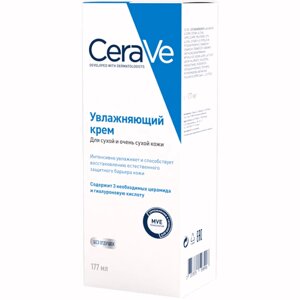 Цераве увлажняющий крем