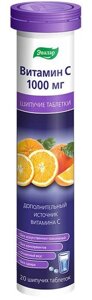 Витамин C Эвалар 1000 мг