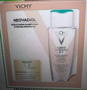 Виши неовадиол набор (компенсирующий комплекс крем-уход для нормальной кожи 50 мл + мицелярный лосьон 200 мл)