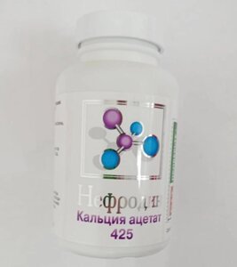 Нефродин кальция ацетат 425 мг 120 шт. капсулы
