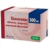 Квентиакс таблетки 300 мг 60 шт