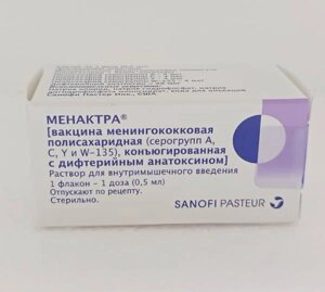 Менактра 1 доза 0,5 мл 1 шт. (Вакцина для профилактики менингококковых инфекций) раствор внутримышечное введение вакцина