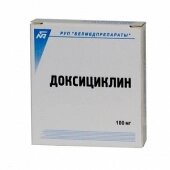 Доксициклин