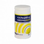 Кальций Д3 Никомед форте