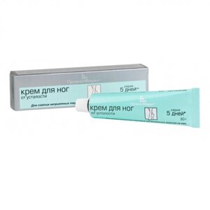 5 Дней Крем для ног от усталости 30г