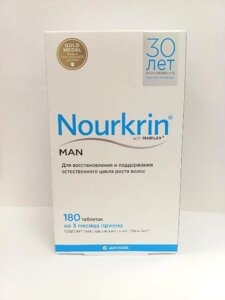 Нуркрин 180 шт. таблетки для мужчин