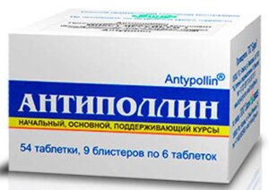 Антиполлин Микст Сорных Трав 3 0,5 г 54 шт. таблетки (полынь горькая+амброзия полыннолистная+одуванчик лекарственный)