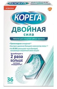 Корега таблетки