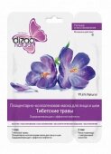 Маски Dizao Тибетские травы
