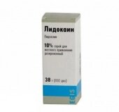 Лидокаин