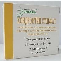 Хондроитин сульфат 100мг лиофилизат для приг. раствора для инъекций №10 ампулы