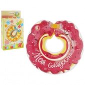 Круг на шею Моя сладость 1013029