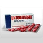 Цитофлавин таблетки 100 шт