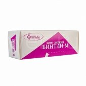 Бинт липкий проницаемый M 10x200см