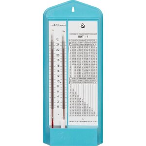 Вит-1 Гигрометр