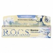 Рокс Бионика