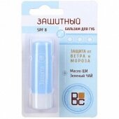 БиСи бальзам для губ защитный