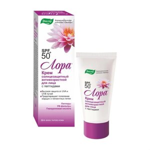 Лора Крем для лица антивозрастной с пептидами SPF 50+ 30 мл