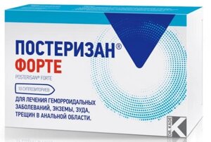Постеризан Форте суппозитории