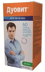 Дуовит для мужчин