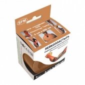 Tэйп бежевый (диспенсер)