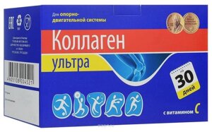 Коллаген Ультра 8 г 30шт. пакеты