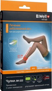 Би Велл Чулки компрессионные JW-222 2 класс чёрные прозрачные с ажурным верхом размер 2 B. Well