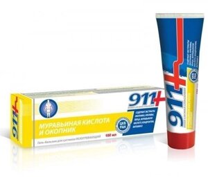 911 Муравьиная кислота и окопник