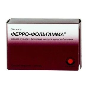 Ферро-Фольгамма капсулы, 50 шт