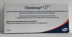 Превенар 13 вакцина 0,5 мл /доза шприц 1 шт. для профилактики пневмококковых инфекций