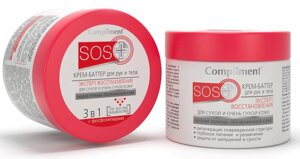 Комплимент Сос + крем-баттер