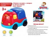 Машинка-малышка заводная 596413