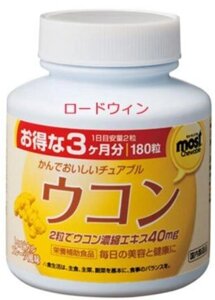 Орихиро Куркума с Витаминами