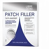 Либридерм (librederm) Патч-филлер с микроиглами гиалуроновой кислоты 2 шт.