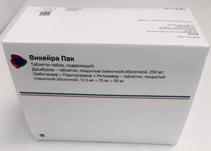 Викейра Пак 112 шт. таблетки набор