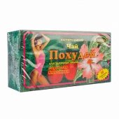 Похудей чай Клубника