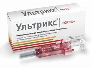 Ультрикс вакцина гриппозная инактивированная расщепленная