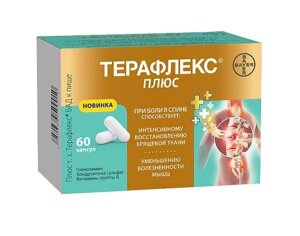Терафлекс плюс капсулы 60 шт. (Глюкозамин+Хондроитин сульфат)