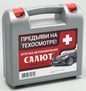Фэст аптечка автомобильная Салют