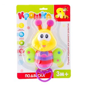 Подвеска музыкальная quot; Пчёлкаquot;, заводной механизм