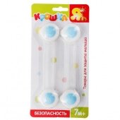 Блокиратор двери 832758