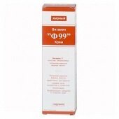 Витамин Ф99