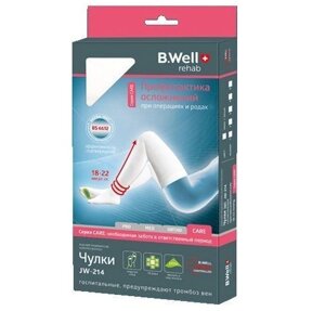 Би Велл Кеа чулки компрессионные противоэмболические JW214 18-22 мм рт. ст. размер 2 белый B. Well