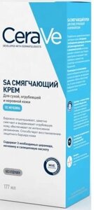 Цераве крем СА смягчающий 10% мочевина