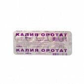 Калия Оротат