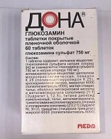 Дона 750 мг 60 шт. (Глюкозамин) таблетки покрытые пленочной оболочкой для суставов